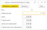 Screenshot_7.png
