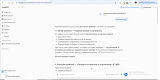 04-markdown-v-neyroseti.png