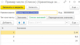 image-20260701170157-3.png