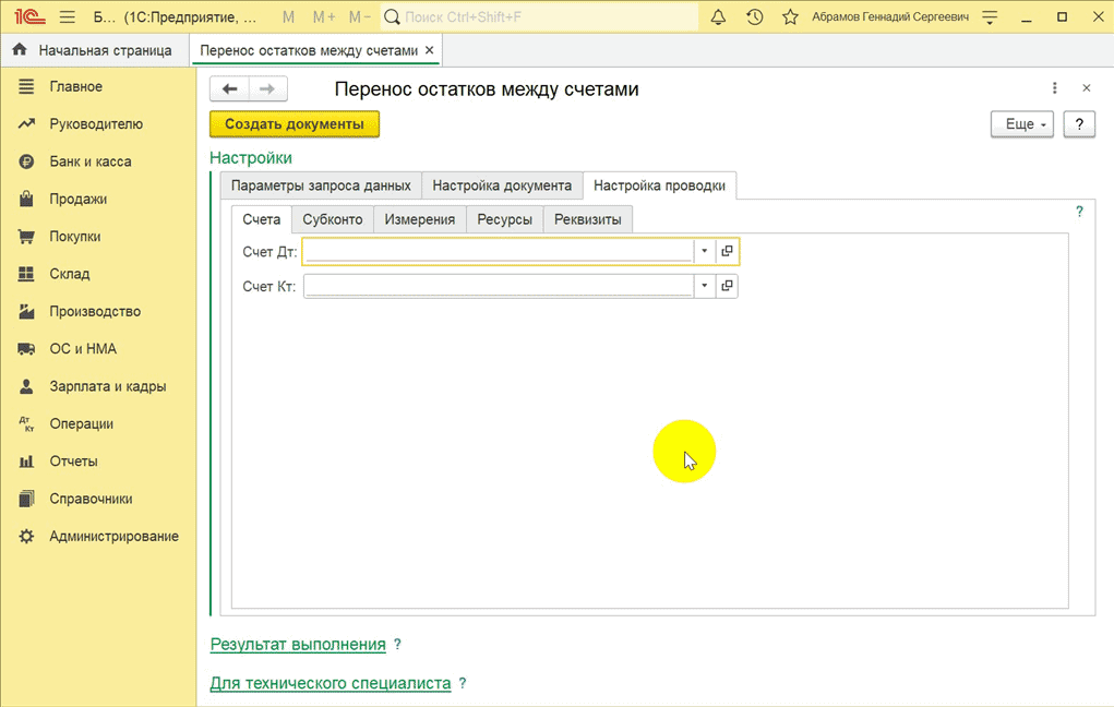 Frame 1321315639.png