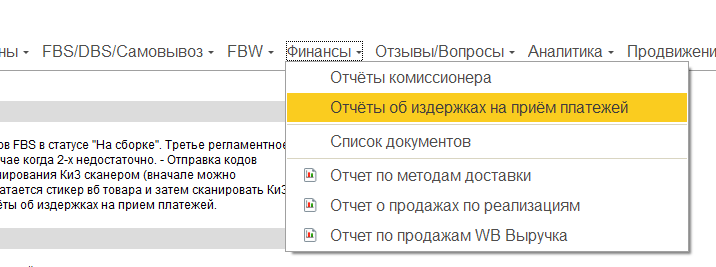 Screenshot_2650.png