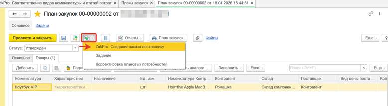 image-20260422162358-16.png