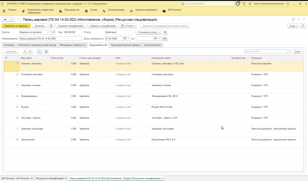 Screenshot 2026-04-01 at 15.25.54.png