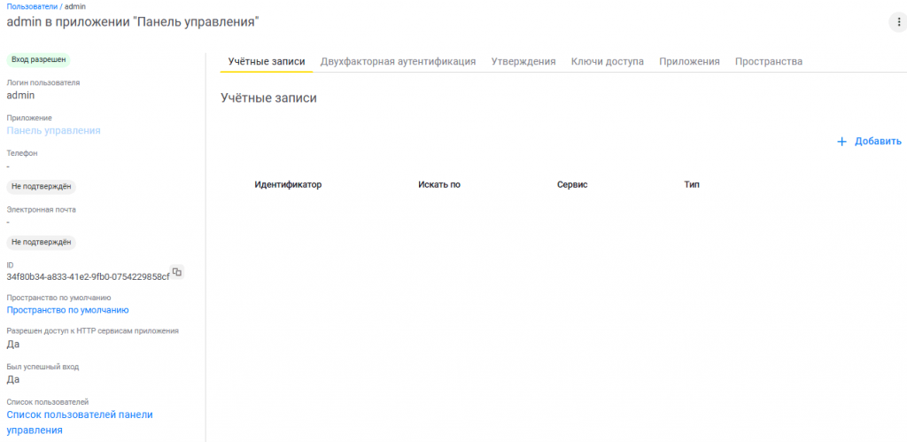 2_2_����� ������������ � 1� ����.png