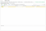 Screenshot_6.png