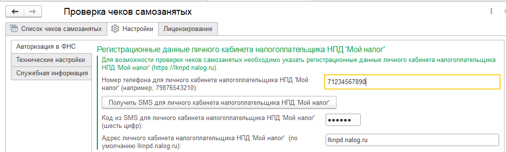 4 - ��������� ���.png