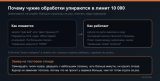 diagram-kursor-protiv-limita.png