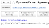 Screenshot_1945.png