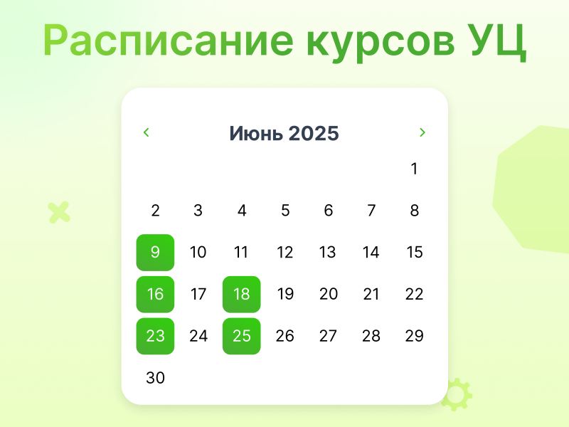     1:  - 