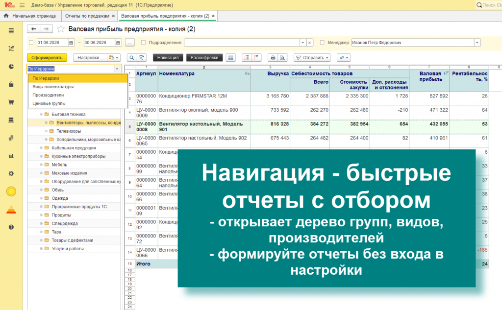 Frame 1321315639.png