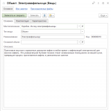Screenshot 2025-08-25 120330.png