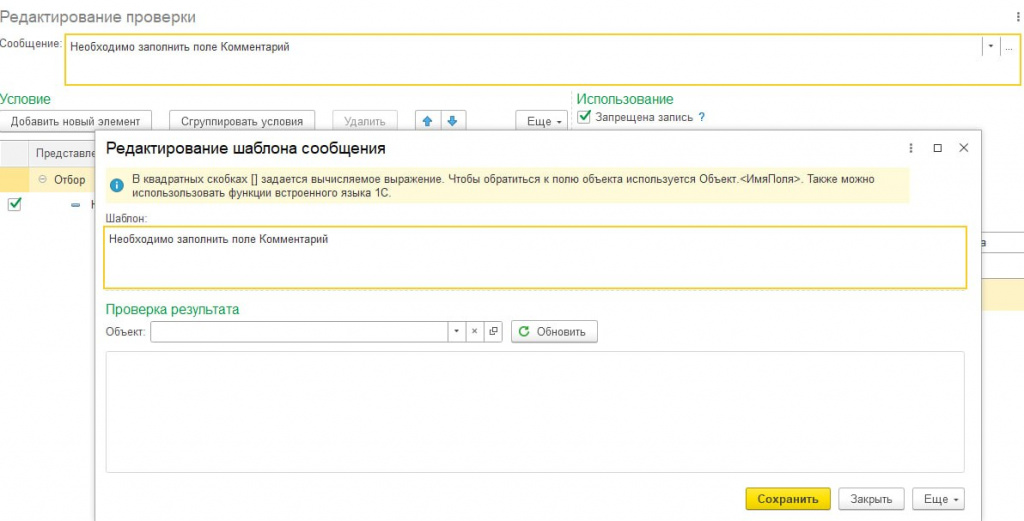 ��������� ��������� ������������.jpg