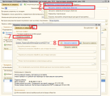 �������� 2.png