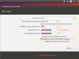 Ubuntu 16.04 005.png