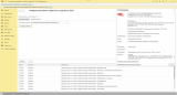 ������������� ����� ������� ������������ � ���������� � ������� JSON (� ���������� ����������) 8 3 002.png
