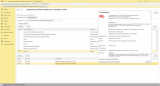 ������������� ����� ������� ������������ � ���������� � ������� JSON (� ���������� ����������) 8 3 004.png