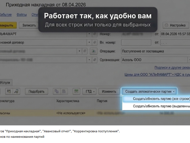 �������������� �������� ������ � 1�:��� � ������� 3.0 - � ���� ���� ��� ������