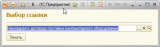 Форма выбора ссылки