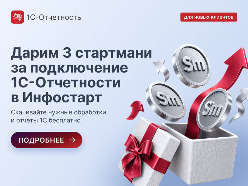 ����������� �1�-����������� � ��������� �� 3 ��������� �� ������ ��������