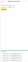 ������ ������ 2026-09-14 141756.png