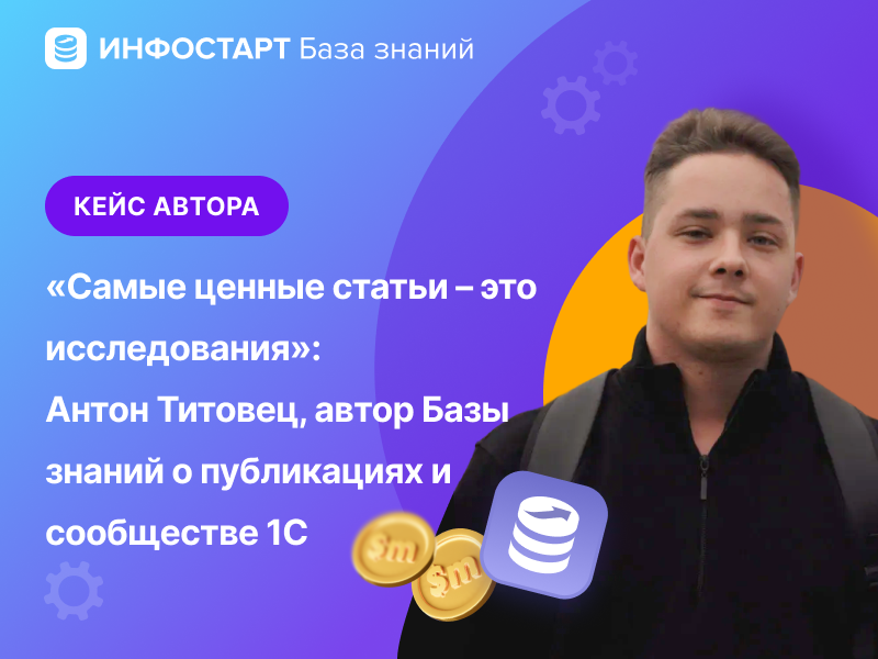 ������ ������ ������ � ��� �������������: ����� ������� � ���� �� ����� ������� ������� � ����������� � ���������� 1�