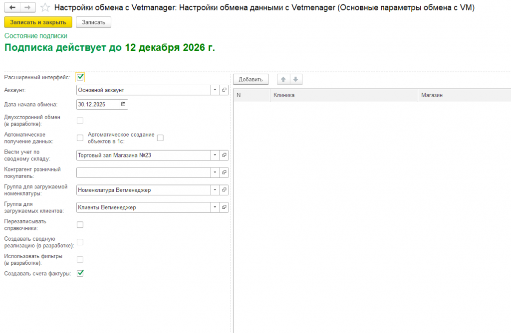 ������ ������ 2.png