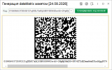 �������� 24-08-2026 15.56.49.png
