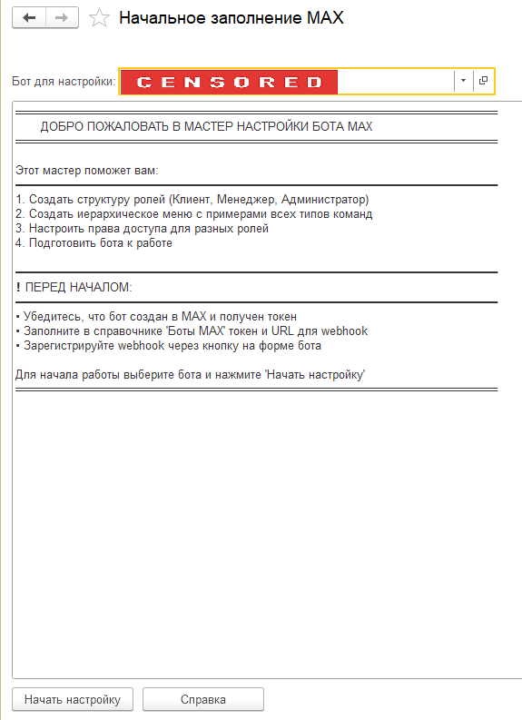 ��������� ����������