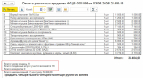 Screenshot_1.jpg