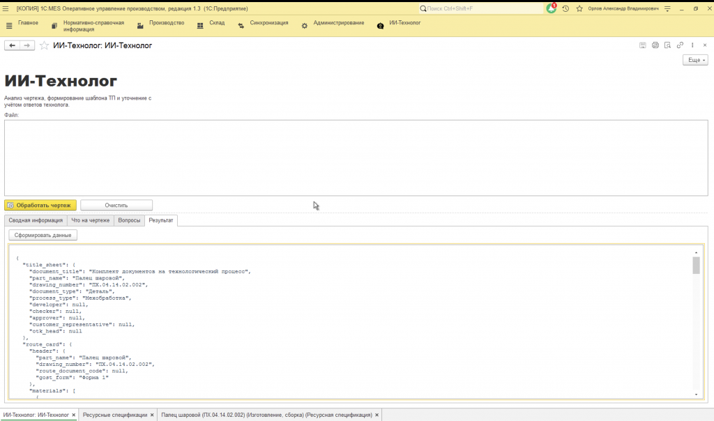 Screenshot 2026-04-01 at 15.24.41.png