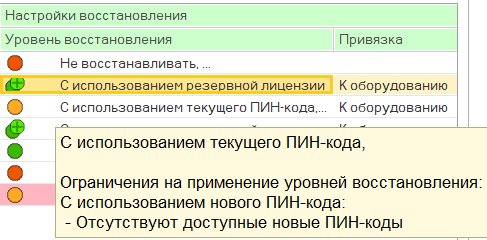8_��������� �������������� �������� 1�.png
