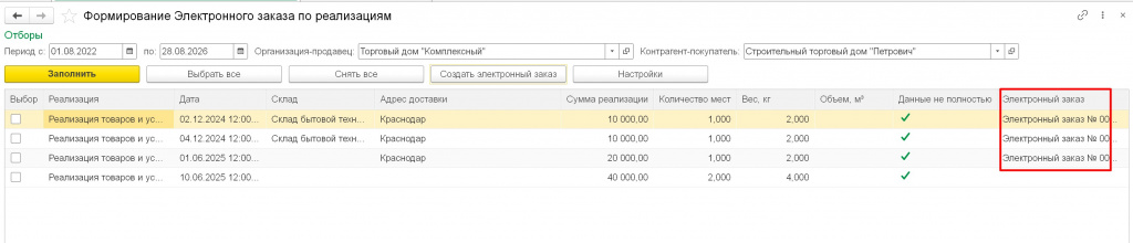 Screenshot_7.jpg