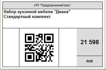 Схема картины по номерам по qr коду