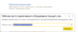 {20AD2CD3-5A2E-4DD2-85CB-0D204A9712C0}.png
