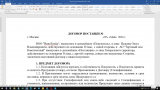 ������������_�������-������������_���������-_Word_SSL_v2_���_ERP_2_��_2_��_11.png