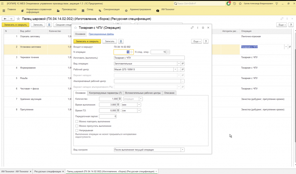 Screenshot 2026-04-01 at 15.26.47.png