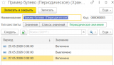 image-20260701170157-4.png