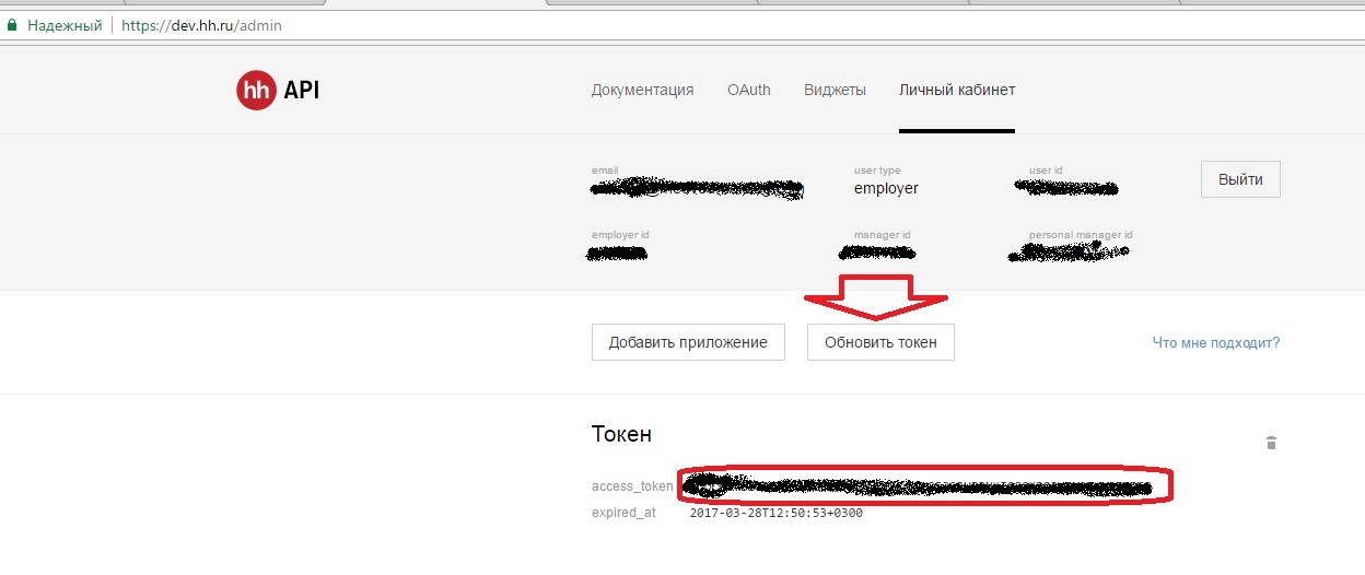 Hh работа в москве резюме, шитье и крой штор и биржа в поле bz Hh работа в москве резюме
