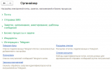������ ������ 2026-02-17 122918.png