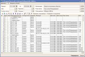 RayCon  Financial Reporter -    1C 8.2/8.3  MS Excel      2,  1,  1