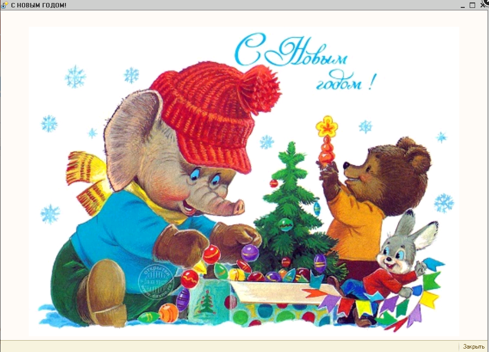 ����������� ������������