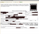 ������ ������ 2025-12-11 123814.png