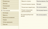 Screenshot_8.png