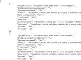 �������� 03-03-2026 13.09.58.png
