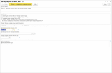 ������ �����ࠗ 2026-09-13 �15.12.16.png