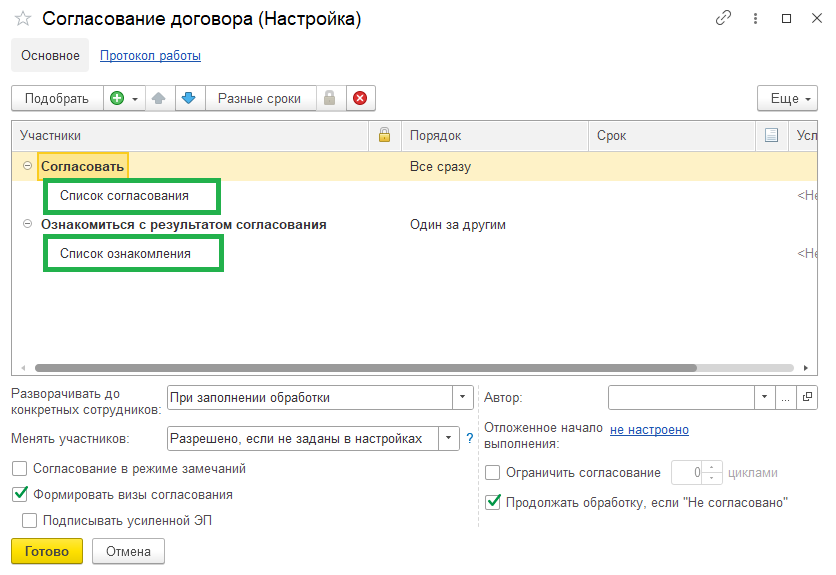 3. ������� ��������� ����������2.png