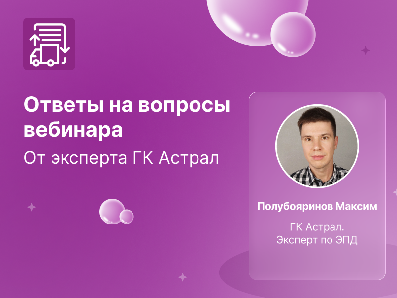 ������� �� ������ � ���: �������� �� ���� �������