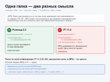 02-galka.png
