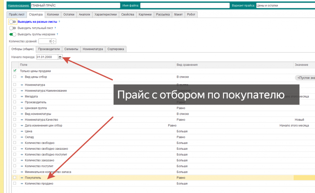 ����� � ������� �� ����������.png