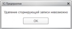 Невозможно записаться. Внешняя компонента. Установка внешней компоненты не выполнена. 1с успешно установлена.